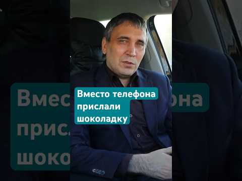 Как обманывают на Авито #мошенники #авито