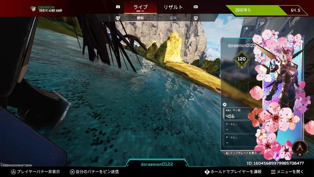 Apex Legends_20260216225715