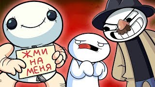 Мошенничества, которые нужно запретить! / TheOdd1sOut: Scams That Should be Illegal (русский дубляж)