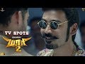 Maari 2 - TV Spots (Movie Releasing Today) | Dhanush | Balaji Mohan | Yuvan Shankar Raja
