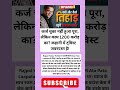 👉Rajpal Yadav पर 10 करोड़ का कर्ज, लेकिन 1200 करोड़ के काम का दावा | Rajpal Yadav Latest News#shorts