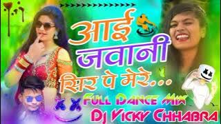 Aayi Jawani Sar Pe Mere Dj Remix || Chunri Chunri Mix By Dj Vicky Chhabra