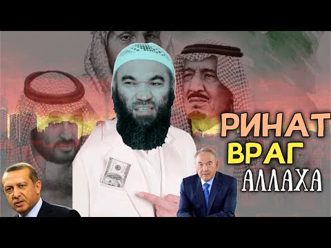 Заблуждение рината абу Мухаммада| Шейх Мухаммад Амин аш-Шанкыти