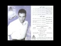 Amr Diab - We Reg3t Min Elsafar / عمرو دياب - و رجعت من السفر