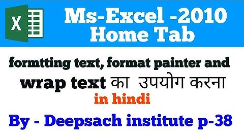 Text Formatting, Format Painter & wrap text in Excel in Hindi