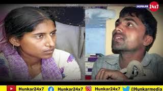 Shabnam Hanging Case - आजाद भारत में पहली बार महिला को होगी फांसी | शबनम के 7 खून नहीं हुए माफ