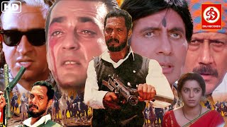 Nana Patekar Sanjay Dutt & Amitabh Bachchan's explosive action movie. Jackie Saroff, Juhi Chawla, Aladin - Gang