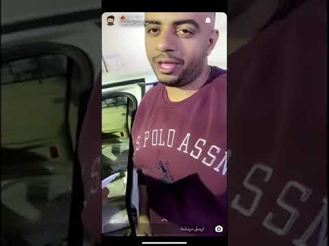 الفورد فدايا رجولك 