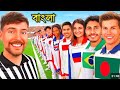 “World’s Biggest Game! Players from Every Country Compete for $1,000,000 – Who Will Win?”