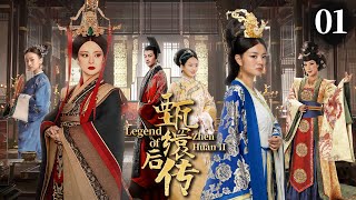 From lowly slave to first imperial consort in China. Forbidden love with emperor and eunuchs!EP01
