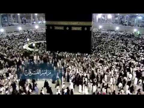 ف ل ا ت ش م ت ب ي ال أ ع د اء أداء تدبري رائع من د ياسر الدوسري من الحرم المكي رمضان 1436ه