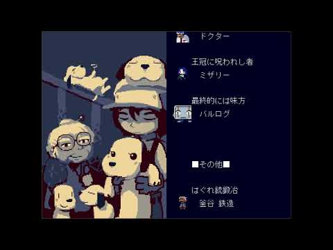 洞窟物語 血塗られた聖域 3分台を出したい Youtube