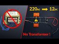No Transformer Needed! Convert 220V AC to 12V DC Easily!