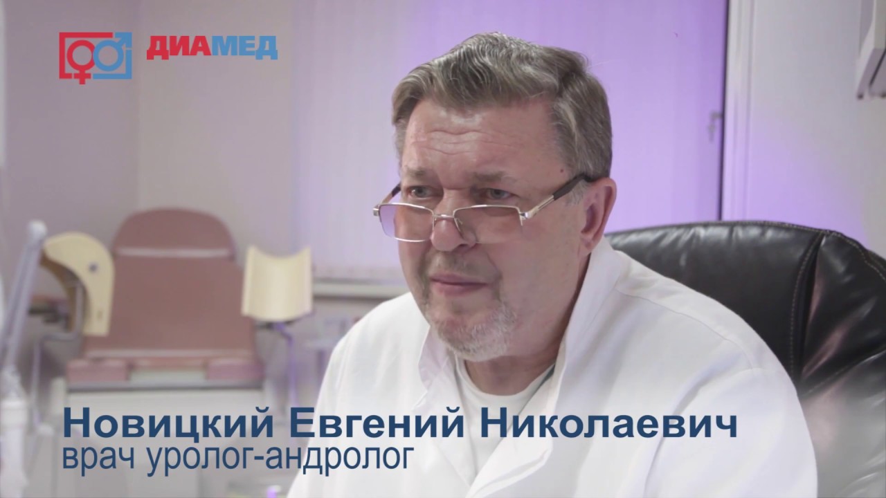 Что показывает спермограмма: норма и отклонения | Уролог Новицкий Е. Н.