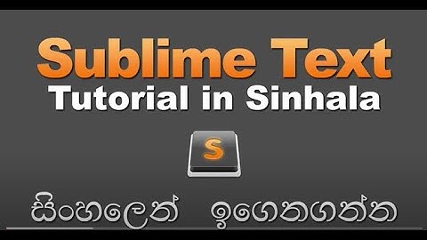 Sublime Text Tutorial in Sinhala