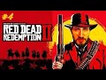 Red Dead Redemption II