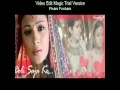gippy lokh tath(desi rockstar)