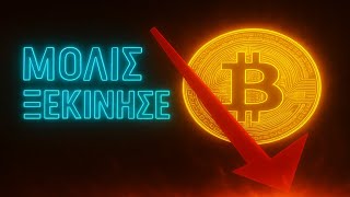 Download Lagu Αυτό δεν το περίμενα... MP3