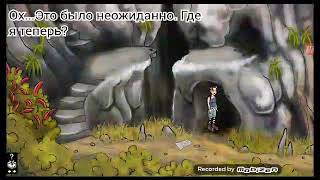 Элис в исправительной школе #6.В незнакомом месте screenshot 4