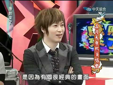111215 CIRCUS LEO上康熙CUT PART1 (五月天).flv