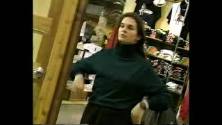 November 26, 1996 - Galyan's Trading Post