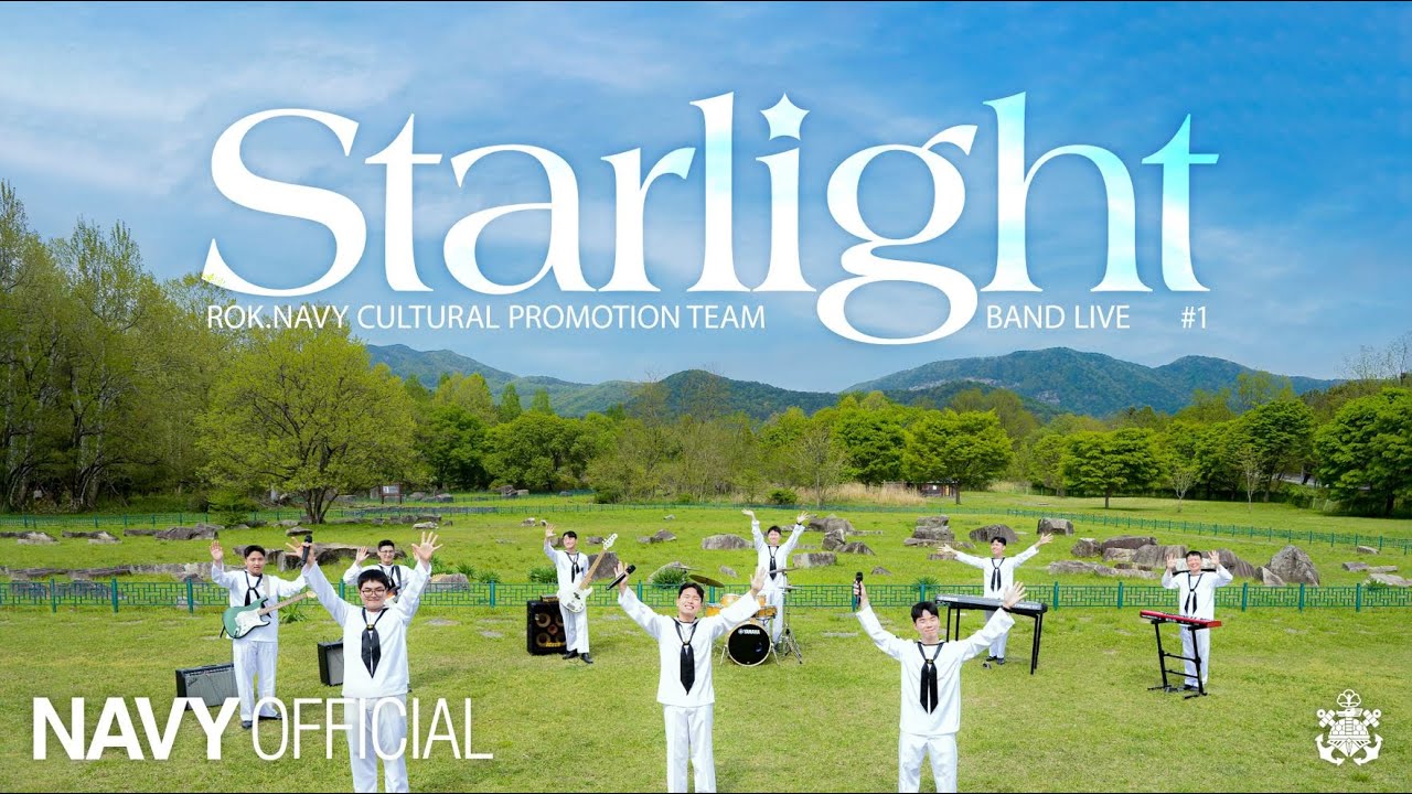 태일(TAEIL)-Starlight. Cover by 해군 홍보대
