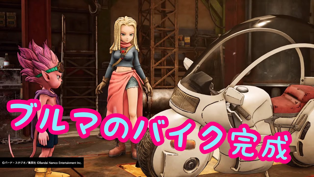 【PS5★サンドランド】ブルマのバイクできた！！！！ | TOMOSENNA-GYM｜YouTubeランキング