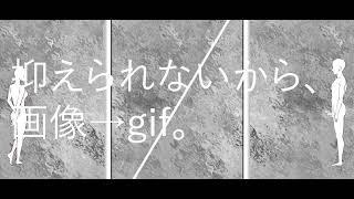 シゴキタイ・ディザイア/vy1【オリジナル曲】