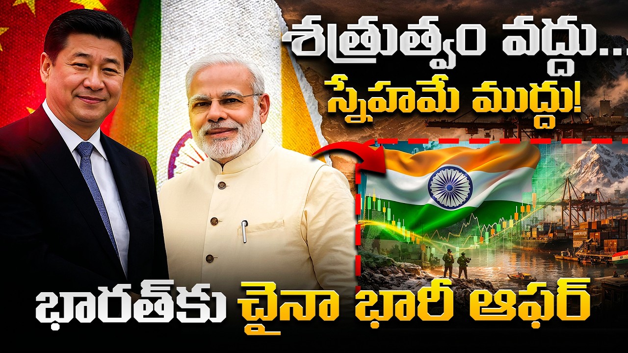 India’s Bold Move During Iran War Shocks China | Beijing Now Seeking India’s Support