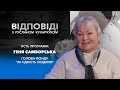 Планування вагітності та контрацептивні методи. Геня Самборська / «Руслан Кухарчук. Відповіді.»