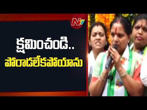 Kavitha Janam Bata: అమరవీరుల కుటుంబాలకు కవిత క్షమాపణలు | Telangana | NTV Telugu - NTVTELUGU