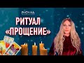 Любовь: Изгнание нечистой силы. Провида, прямой эфир 21.12.21