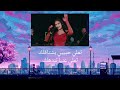 Ruhsora Emm Callin U X Tamally Maak Cover Lyrics