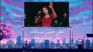 Ruhsora Emm- callin u x tamally maak (cover) Lyrics