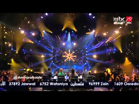 Arab Idol Ammar Al Koofe Men Kham Daria 