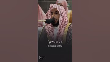 طيبوا أرواحكم بهذا الجمال من سورة المائدة♥️:الشيخ د.#عبدالله_الجهني من صلاة المغرب 5 ذو الحجة 1445هـ