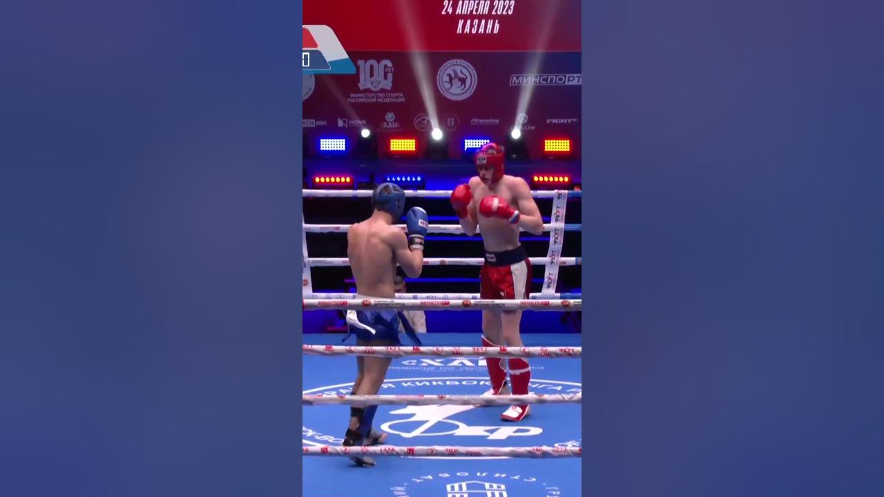 K1 Kickboxing
