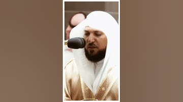 تلاوة مرئية سورة الشعراء الآيات من ٧٥ إلى ٨٢ الشيخ ماهر المعيقلي