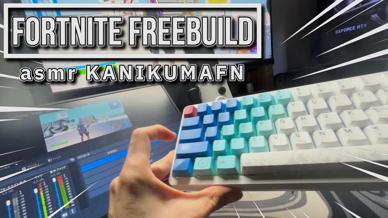 【ASMR】『Fortnite:Free Build/フォートナイト:フリービルド』【Fortnite/フォートナイト】#fortnite ...
