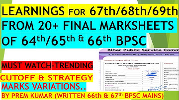 Learning From 20+ Final Marksheets of 64th/65th/66th BPSC | 67th BPSC Mains Cutoff |67th BPSC Result