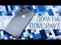 iPhone Xs в 2020 - стоит ли брать новый/REFURBISHED и б/у. Опыт использования Apple iPhone Xs