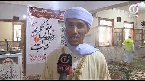 أيوب عيسيو سطيف..تكريم 27 شابا  من حفظة القران الكريم