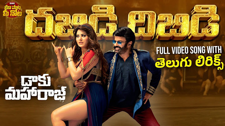 Dabidi Dibidi Full Video Song Telugu Lyrics | Daaku Maharaaj | NBK | Urvashi Rautela | Thaman S
