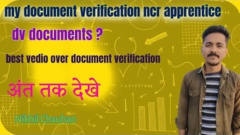 NCR Prayagraj apprentice document verification 2025 || my experience 😱