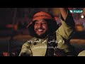 محلا السمر بالطرب مصحوب10دروب المرجلة حصري 2025 دقة عالية عصام الحميدي مع الكلمات 