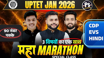 Uptet 2026 Marathon Class | CDP + EVS + HINDI UPTET PAPER 1+2 90 नंबर की तैयारी पूरी🔥 Pathak Satyam
