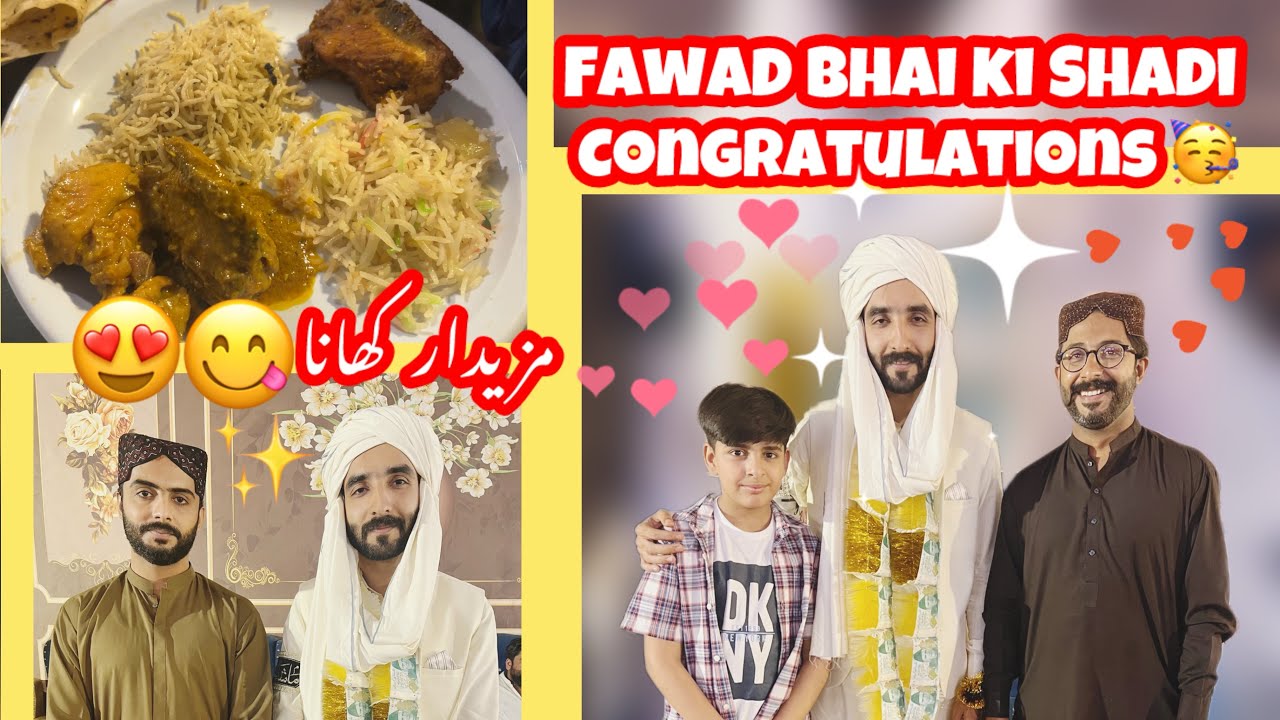 Fawad Bhai Ki Shadi Shadi In Wajid Banquet YouTube fawad-bhai-ki-shadi-shadi-in-wajid-banquet-youtube