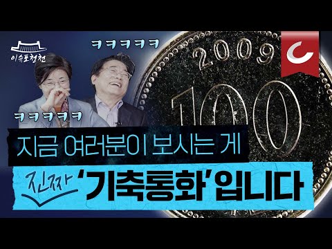 <strong>패러디물</strong> 등장! | 대선 D-10, 마타도어 선거로 만드는 선관위?