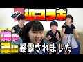 ゆたほコラボ鈴木福チャンネル初のコラボは…妹の夢&誉 弟の楽の3人!