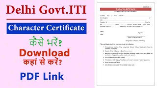 Filled Character Certificate Form For Delhi ITI 2024 | Character Certificate Form Kaise Bhare #iti